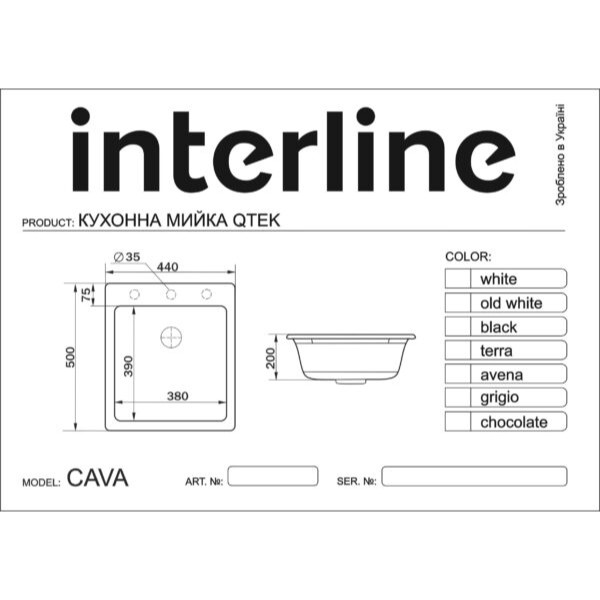 Фото - Мойка кухонная Interline CAVA avena
